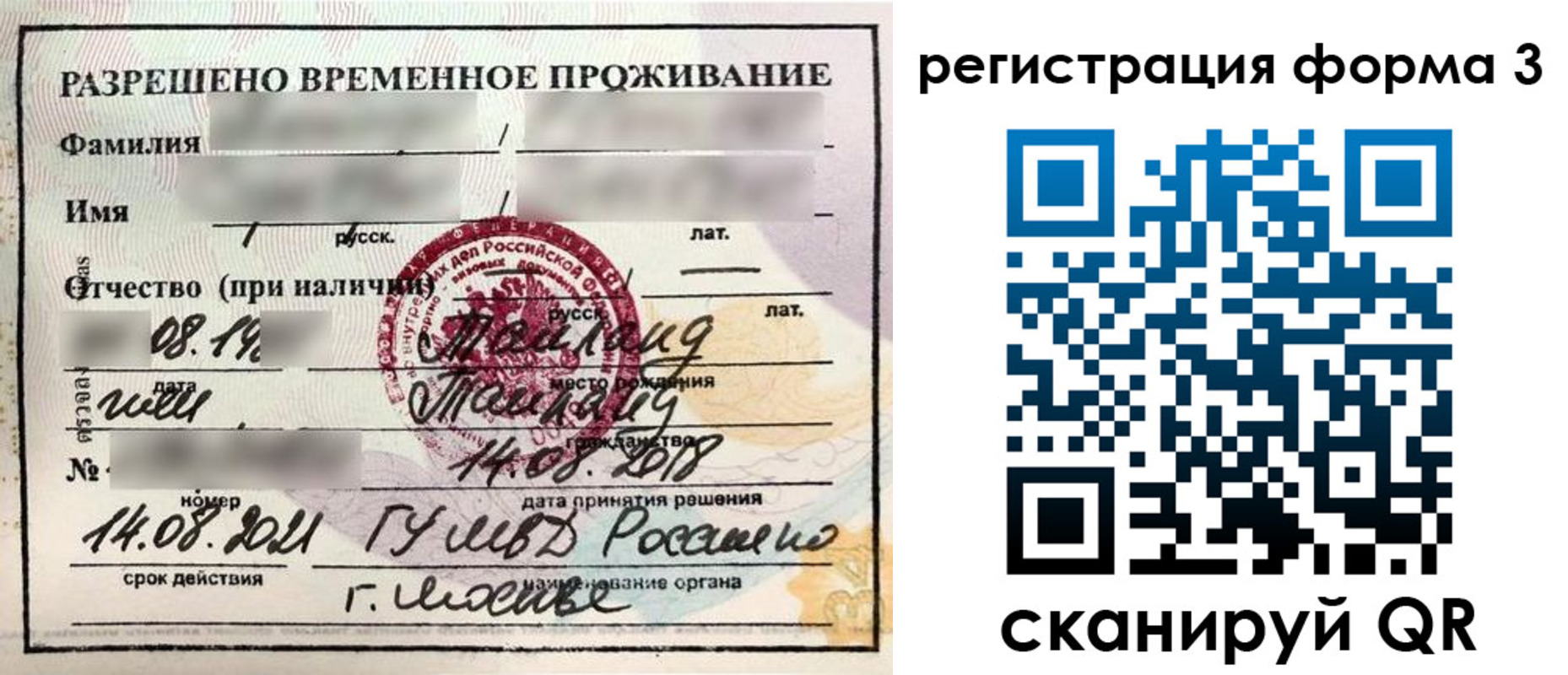 пропишу в квартире в Мариинском Посаде