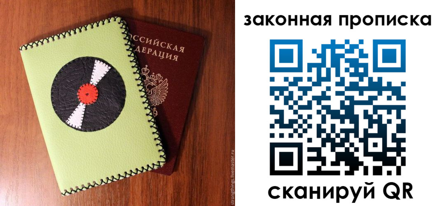 прописка иностранных граждан в Мариинском Посаде